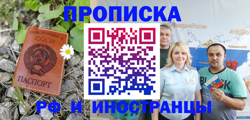 регистрация в Ардоне