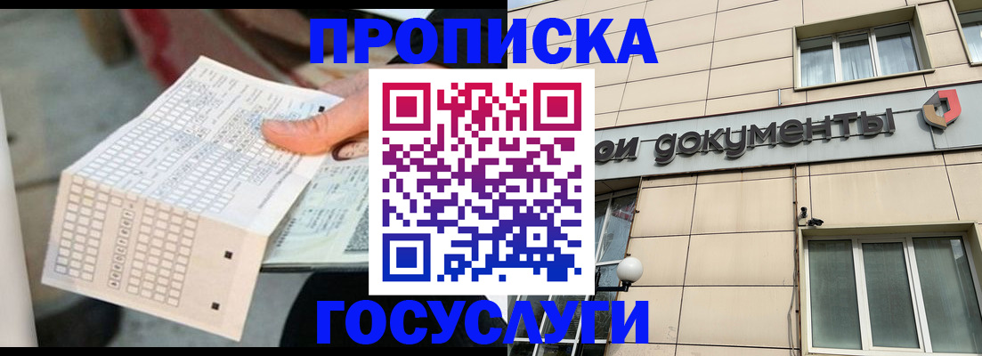 миграционный учет в Ардоне