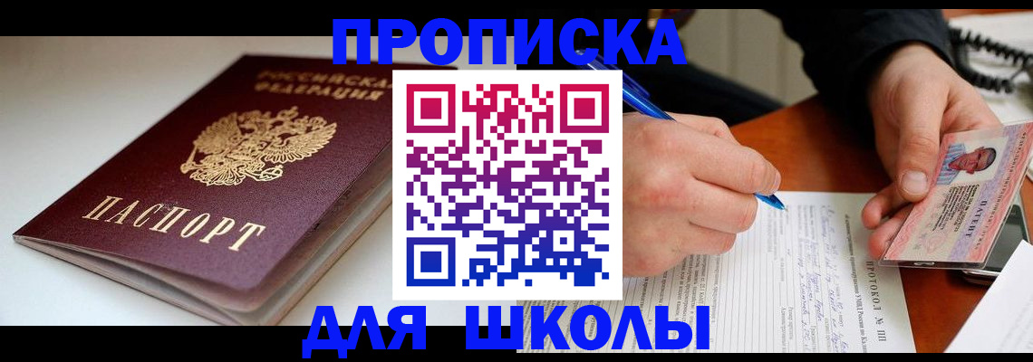 временная регистрация гарантия в Ардоне