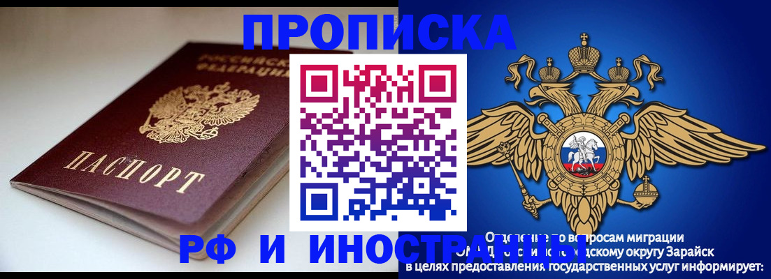 регистрация для школы в Ардоне