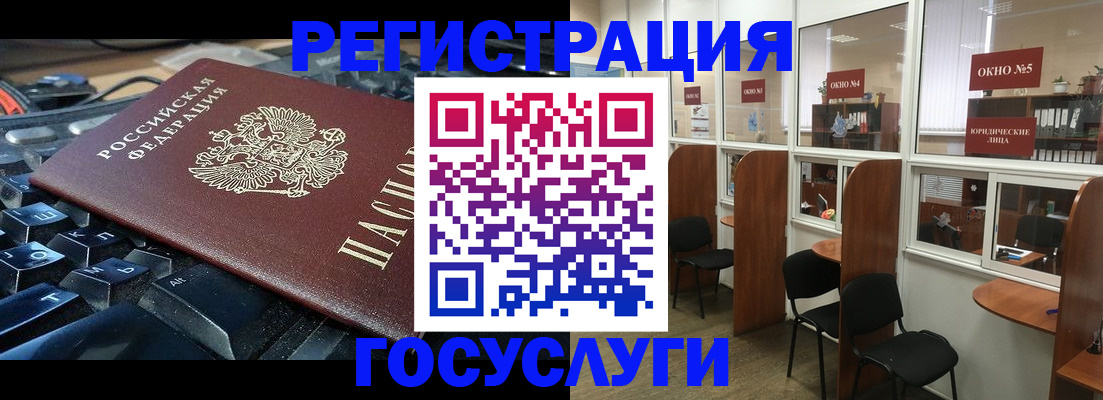 временная регистрация 2025 в Ардоне